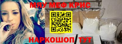 эйфоретик Обнинск