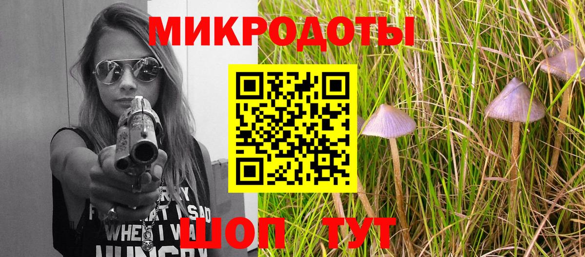 Норильск  Галлюциногенные грибы MAGIC MUSHROOMS  Вход с VPN 