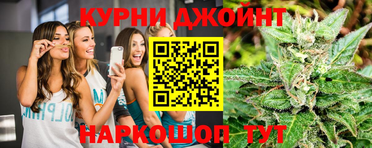МАРИХУАНА MAZAR Норильск